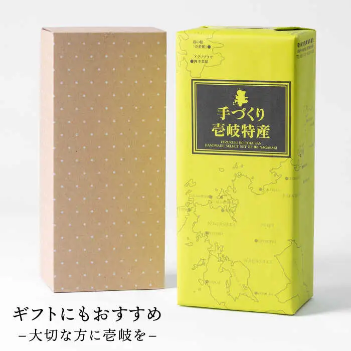 【全6回定期便】べっぴ～んしゃん・ゆずの香セット [JBO069] 90000 90000円
