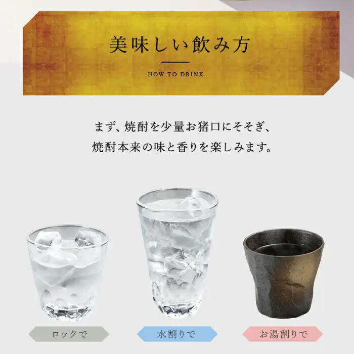 【全12回定期便】隆美焼酎セット [JDB143] 168000 168000円