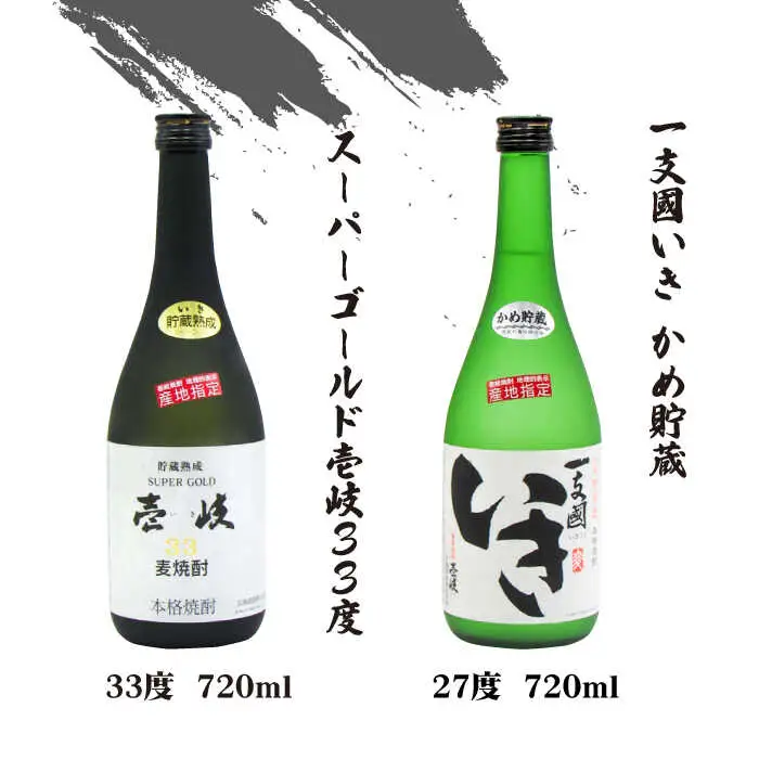 【全3回定期便】玄海酒造ベストセレクション　720ｍｌ　6本入りセット[JDB288] お酒 むぎ焼酎 壱岐焼酎 本格焼酎 熟成 飲み比べ 父の日 105000 105000円 九州