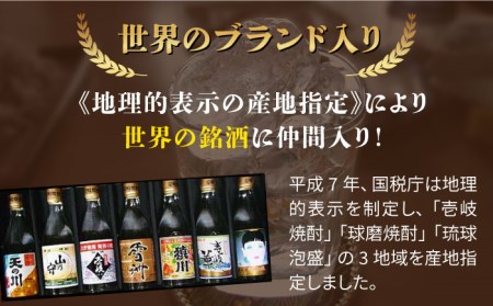 【全6回定期便】焼酎とサザエのつぼ焼き セット[JDB157] おつまみ つまみ 晩酌 麦焼酎 むぎ焼酎 お酒 海鮮 さざえ セット 酒の肴 84000 84000円 冷凍配送 九州