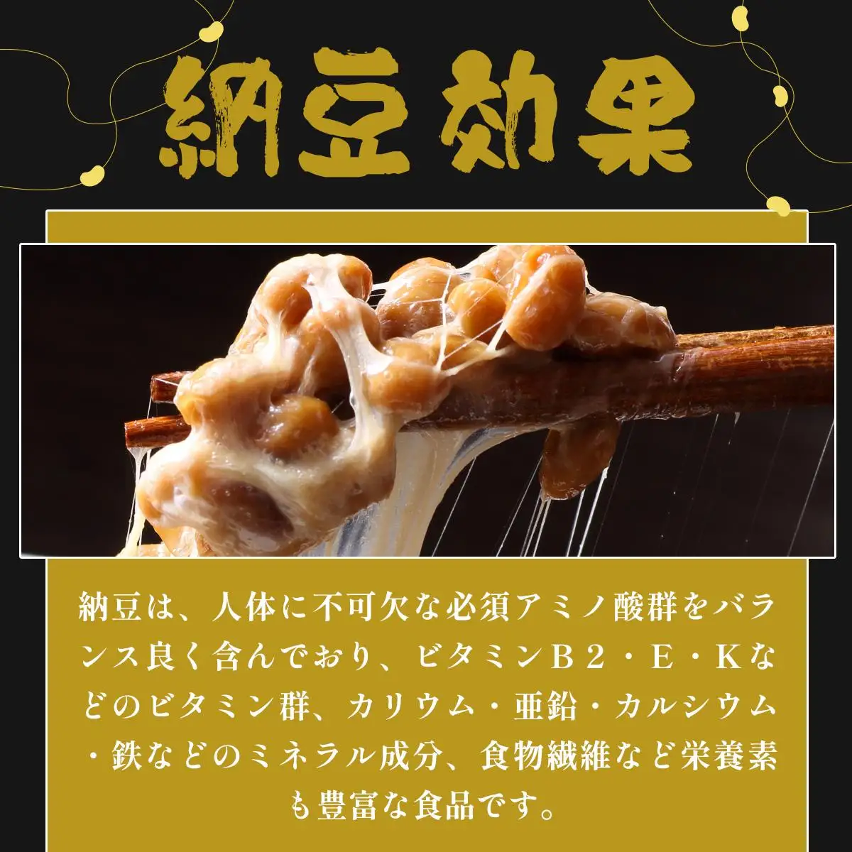 [5525-0702]老舗店の味！ちょっと贅沢 黒豆納豆ギフト 5個入 3箱セット