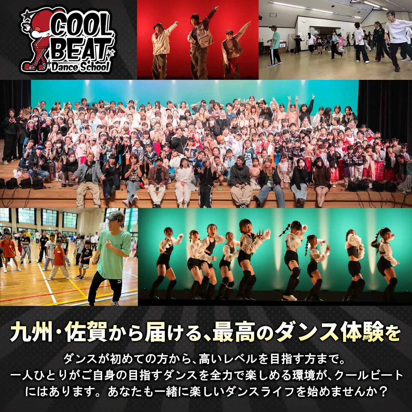 【豊富なジャンル】ダンスレッスンチケット3回券（60分）K067011
