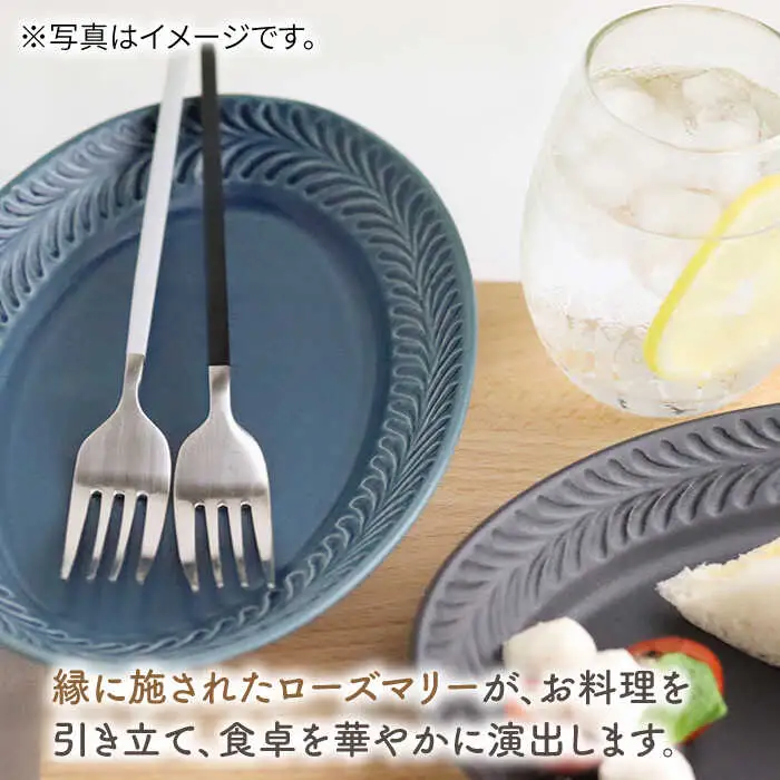 【波佐見焼】ローズマリー リムオーバル プレート M ブルーグレー 2枚セット 食器 皿 【翔芳窯】 [FE85] 波佐見焼 食器