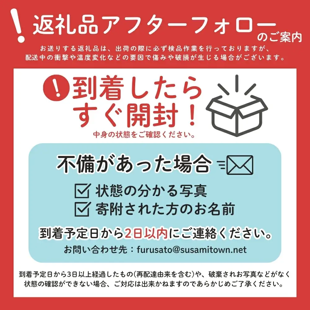 【梅干・梅酒用】（4Lまたは3L－10kg）熟南高梅＜2027年6月上旬～7月7日発送予定＞【ART09】青梅 生梅 梅干し うめシロップ 梅シロップ フルーツ 果物 くだもの 食品 人気 おすすめ 送料無料【art007C】