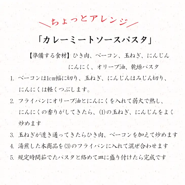 【お試しパック！】 花巻温泉 洋料理長 手作り  特製 『ホテルカレールー』  2食 【1255】