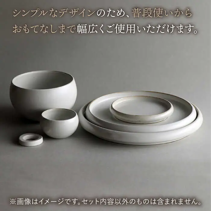 【波佐見焼】en-poire プレート 2枚セット 24cm （ホワイト） 食器 皿 【和山】 [WB141] 波佐見焼