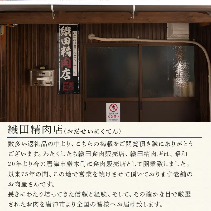 佐賀牛シャトーブリアン 200g×2枚(合計400g) ステーキ