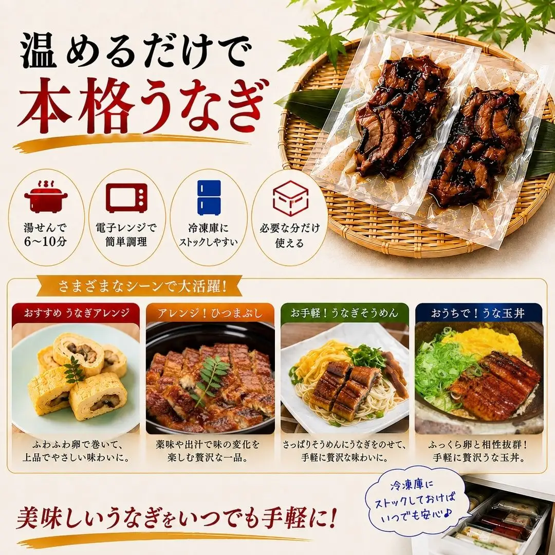 きざみうなぎ 訳あり計600g | きざみうなぎ 福岡県 須恵町