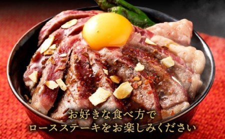 【緊急支援品】 訳アリ 福岡牛 ロースステーキ 900g以上 (規格外4~5枚) リブロース サーロイン 牛肉