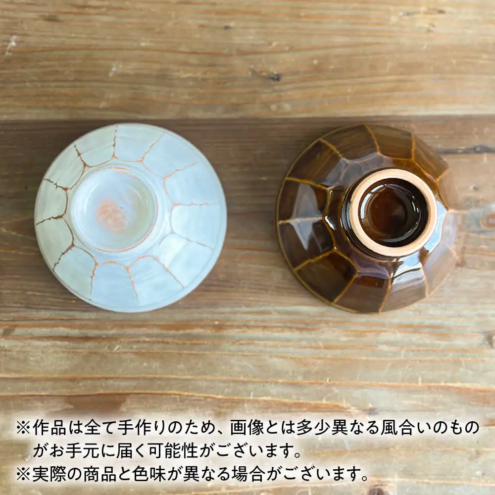 お茶碗 面取り （小）  糸島市 / 工房わらし（宮元 美希）【いとしまごころ】 [ATZ001]