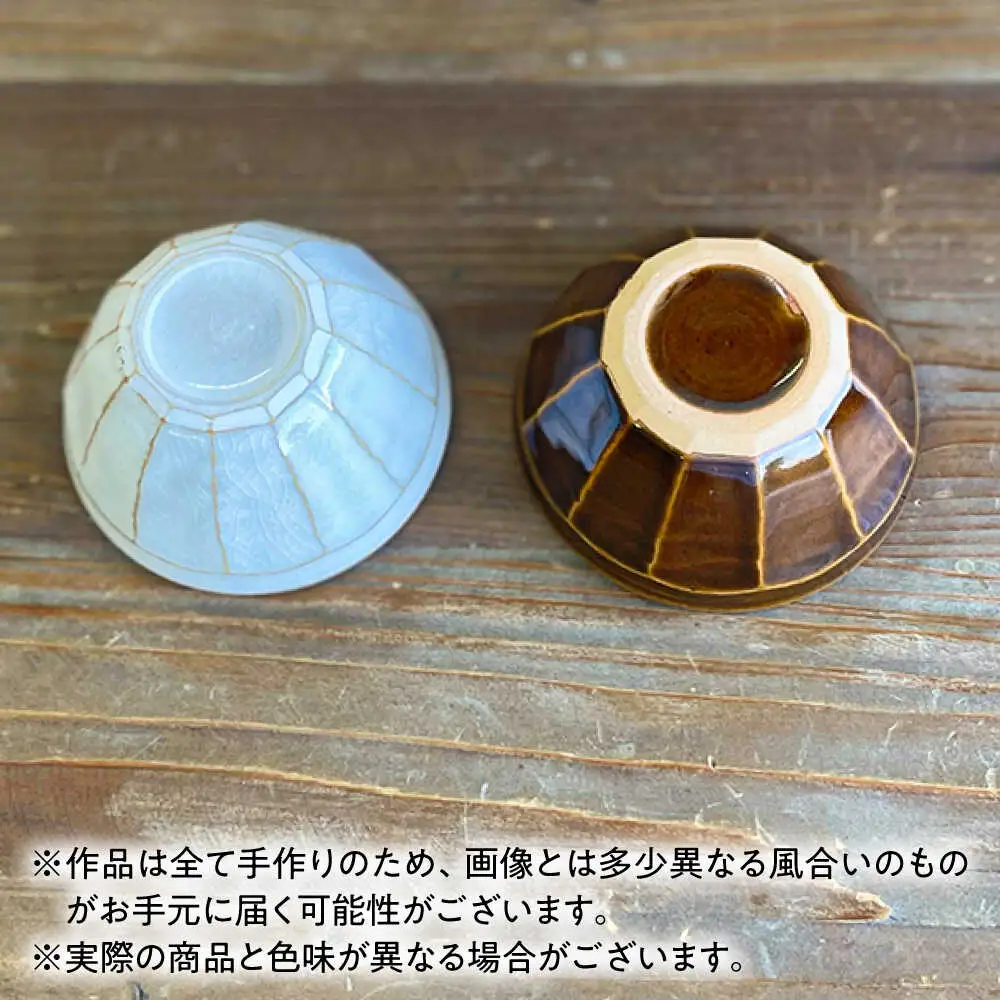 小鉢 面取り （丸）  糸島市 / 工房わらし（宮元 美希）【いとしまごころ】 [ATZ007]