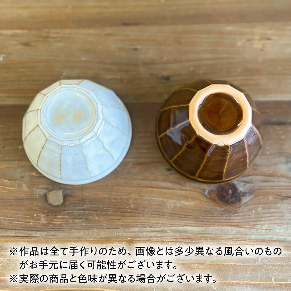 中鉢 面取り（丸）  糸島市 / 工房わらし（宮元 美希）【いとしまごころ】 [ATZ008]