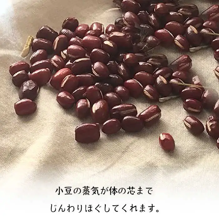 あんもち 温休 （ また ） 糸島市 / あすなろオフィス【いとしまごころ】 [AUZ001]