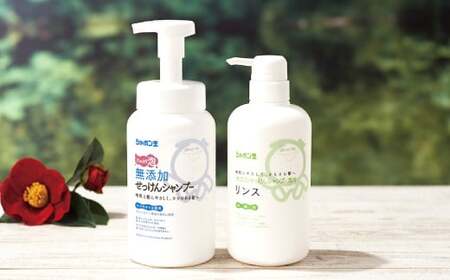 シャボン玉石けん 無添加 せっけん シャンプー ＆専用 リンス ボトル 各1本＋つめかえ用各1袋＋トラベル用分包（シャンプー5袋+リンス4袋）セット