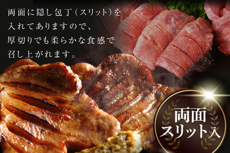 牛タン 厚切り牛タン 塩味 1kg 