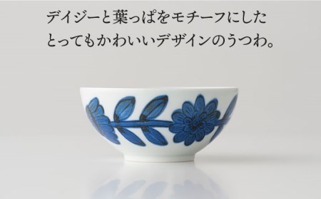 【波佐見焼】デイジー（青・グレー）ボウル ペアセット 食器 皿 【西山】【NISHIYAMAJAPAN】 [CB112]  波佐見焼