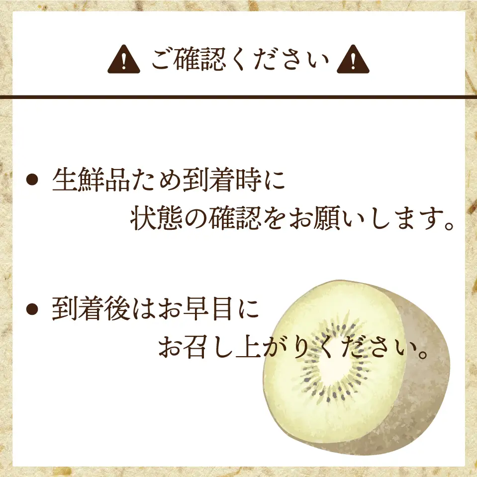 【福岡県産】キウイフルーツ「博多甘うぃ」化粧箱入り約1.4kg 2J9