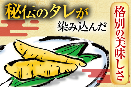 数の子尽くし B-42090
