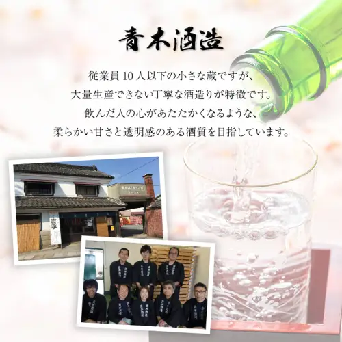【茨城県共通返礼品／古河市】御慶事 純米古式造り 1.8L 2本セット 日本酒 お酒 地酒 一升 家飲み お祝い [CB003ya]