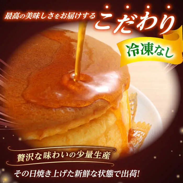 窯出しチーズケーキ 1ホール [ATBN001]  7号 コミベーカリー チーズケーキ