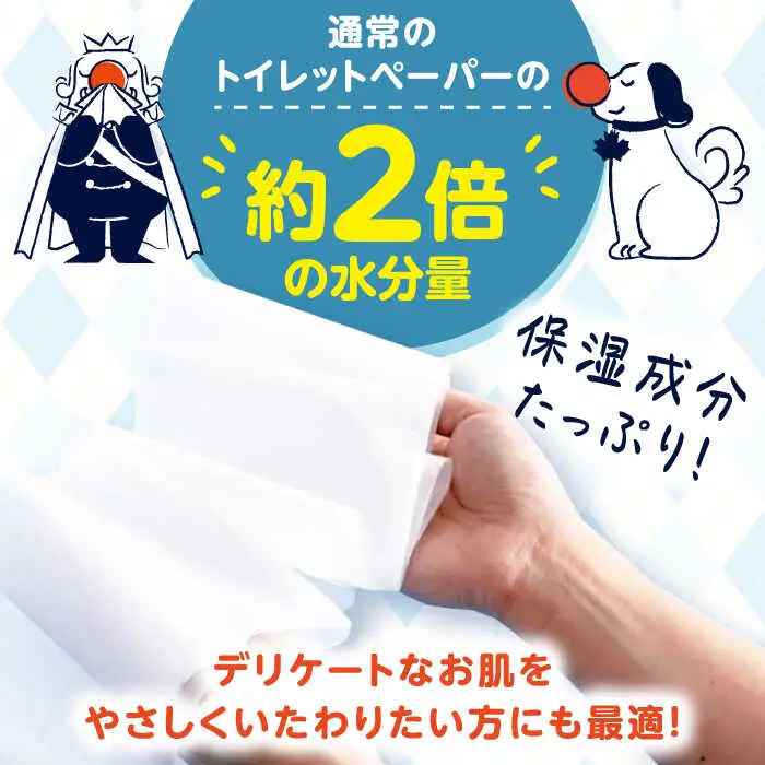 保湿ペーパー アヴォンリー キース トイレットペーパー ダブル 30m 40ロール (4ロール×10パック) 【河野製紙株式会社】 [ATAJ003]