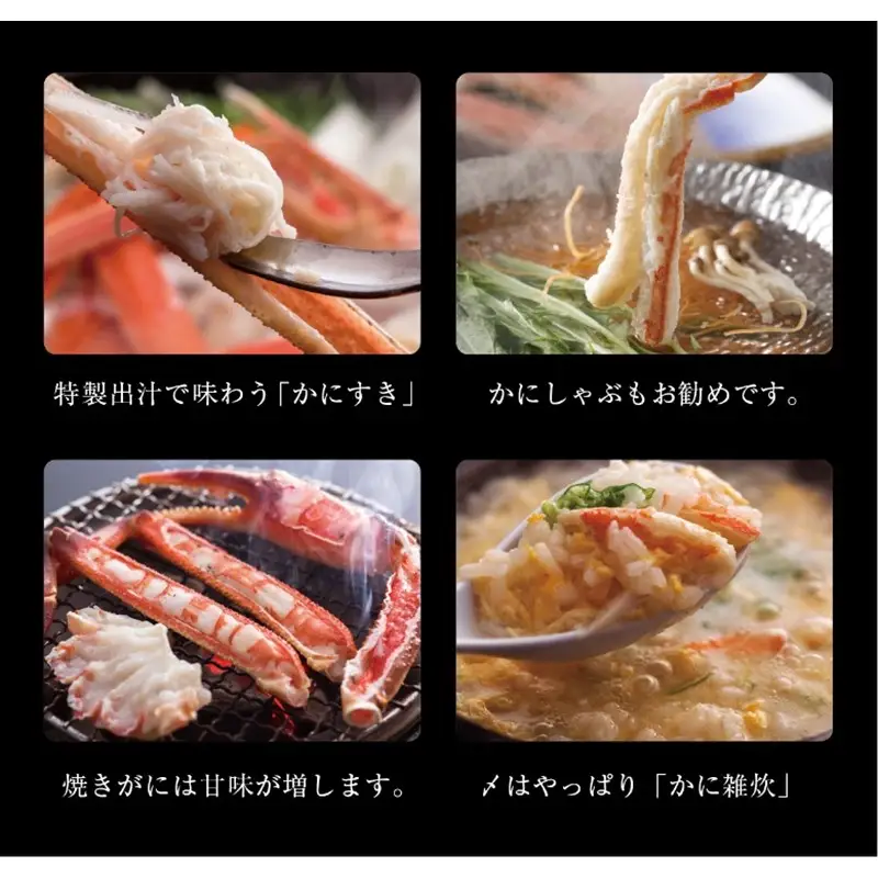 松葉ガニのかにすき２人前セット/自家製かにみそ付き （大サイズ /活けの状態で750～850ｇ 1杯） かに カニ鍋 蟹 蟹鍋 鍋  カニすき 蟹すき 松葉蟹 松葉ガニ かに雑炊 日本海 国産 のし お祝い ギフト お取り寄せ 加工品 簡単 お手軽 冷凍