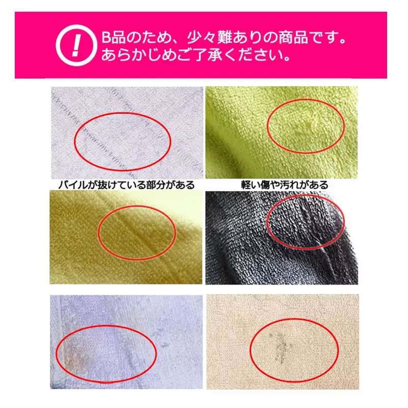 訳あり フェイスタオル 詰め合わせ 10枚セット 福袋 泉州タオル
