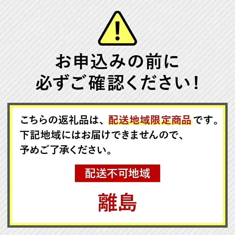 本みりん 1本 みりん粕 こぼれ 梅 2個 純米 飛鳥山 本格 焼酎 杉井酒造