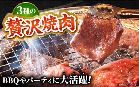 佐賀牛 焼肉 盛り合わせ 1.0kg霜降り・赤身 各500g HBH062 焼肉 赤身 佐賀牛 霜降り 肉セット