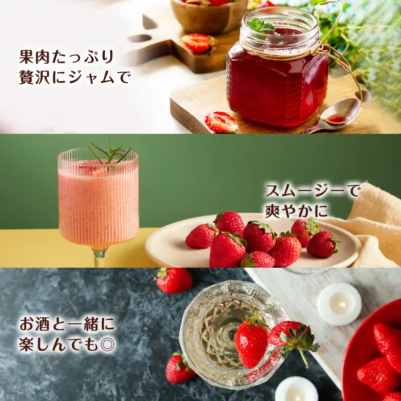 冷凍いちご(いちごさん) 500g×2袋(合計1kg)急速冷凍