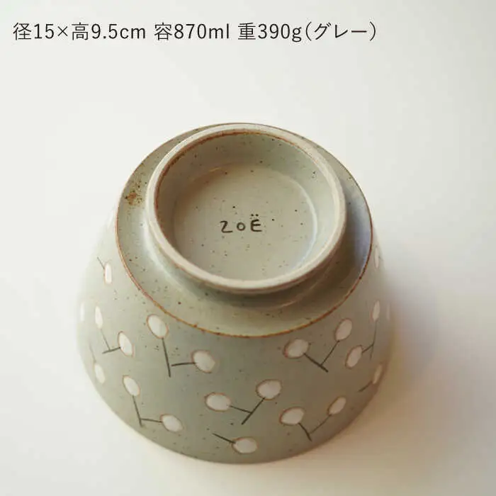 【波佐見焼】easy don どんぶり ナンキンハゼ グレー・イエロー 2色セット どんぶり 丼 ボウル 食器 どんぶり 丼 皿 どんぶり 丼【ZOE・一誠陶器】 [VE38]  波佐見焼