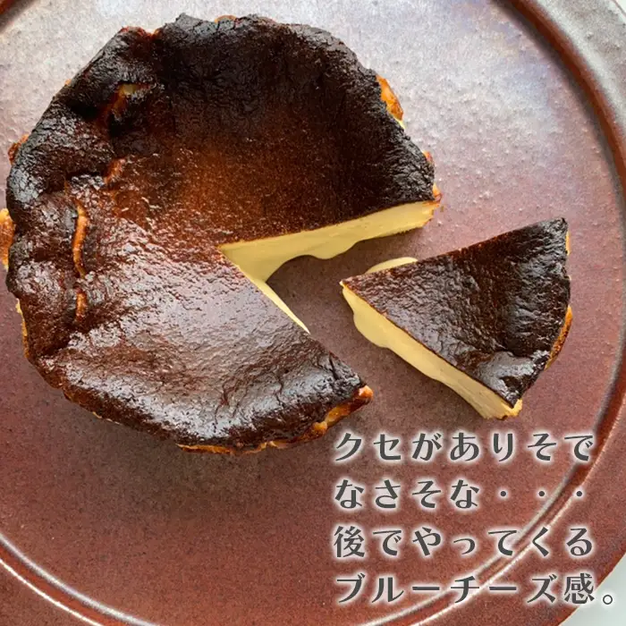 バスクチーズケーキ２種の食べ比べセット