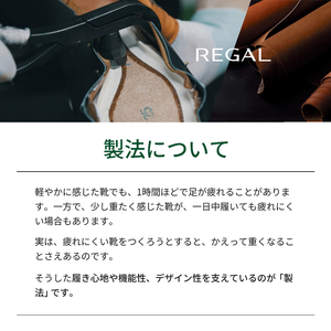 REGAL 革靴 27cm 315R ビジネスシューズ リーガル ブラック 黒 ローファー 盛岡市モデル 紳士 紳士靴 ビジネス 靴 シューズ シンプル 定番 ファーマル ドレスシューズ 革 レザー 牛革 本革 仕事 社会人 メンズ 父の日 岩手 岩手県 盛岡市 盛岡 株式会社リーガルコーポレーション