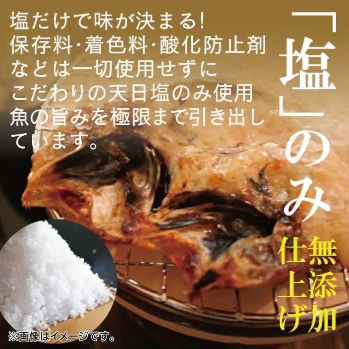 【訳あり】のどぐろ干物 5～8尾・計500g（試食付き）【のどぐろ アカムツ 一夜干し 一夜干 干物 干物セット 天日塩 無添加 減塩 個包装 酒の肴 グルメ 人気 冷凍 セット】 