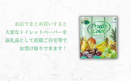 定期便 トイレットペーパー 年 2 回 6 ヶ月毎 ダブル トロピカルフルーツ 108ロール 18ロール 6パック 日用品 雑貨  SDGs 備蓄 防災 リサイクル エコ 消耗品 生活雑貨 生活用品 再生紙 鶴見製紙 沼津