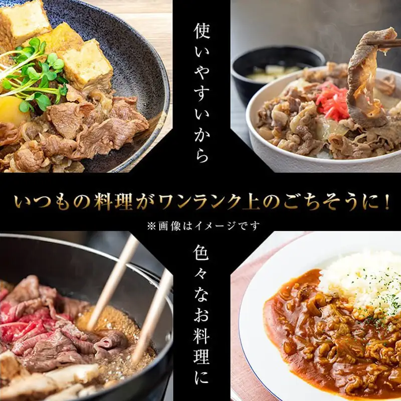 佐賀牛 和牛切り落とし 550g×4パック(合計2.2kg) 