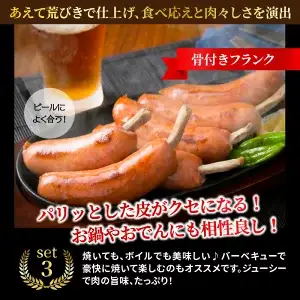 本場ドイツに負けないハム・ソーセージ〃ビアシンケン他2.25kg・通_29369A
