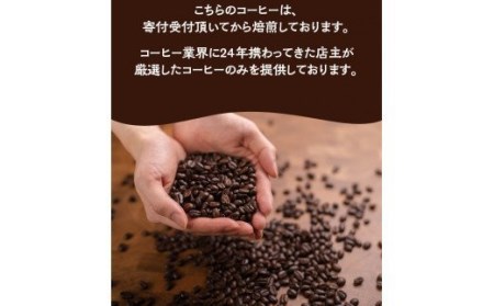 【豆】挽き立てコーヒー豆11種類セット(100g×11種類）【hgo002-d】