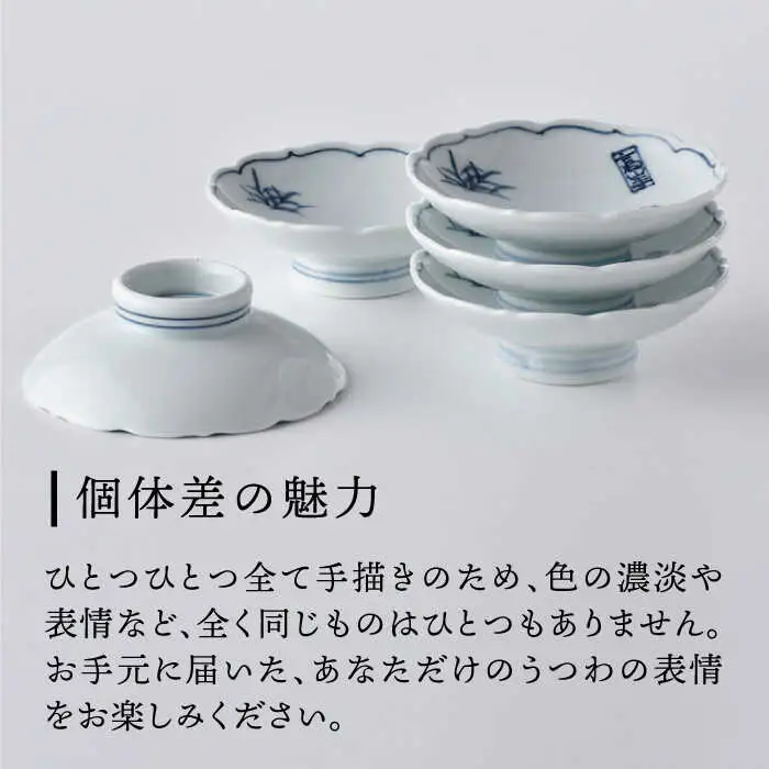 【波佐見焼】鳥獣戯画 豆皿 5枚セット 食器 皿 【洸琳窯】 [GE50] 波佐見焼