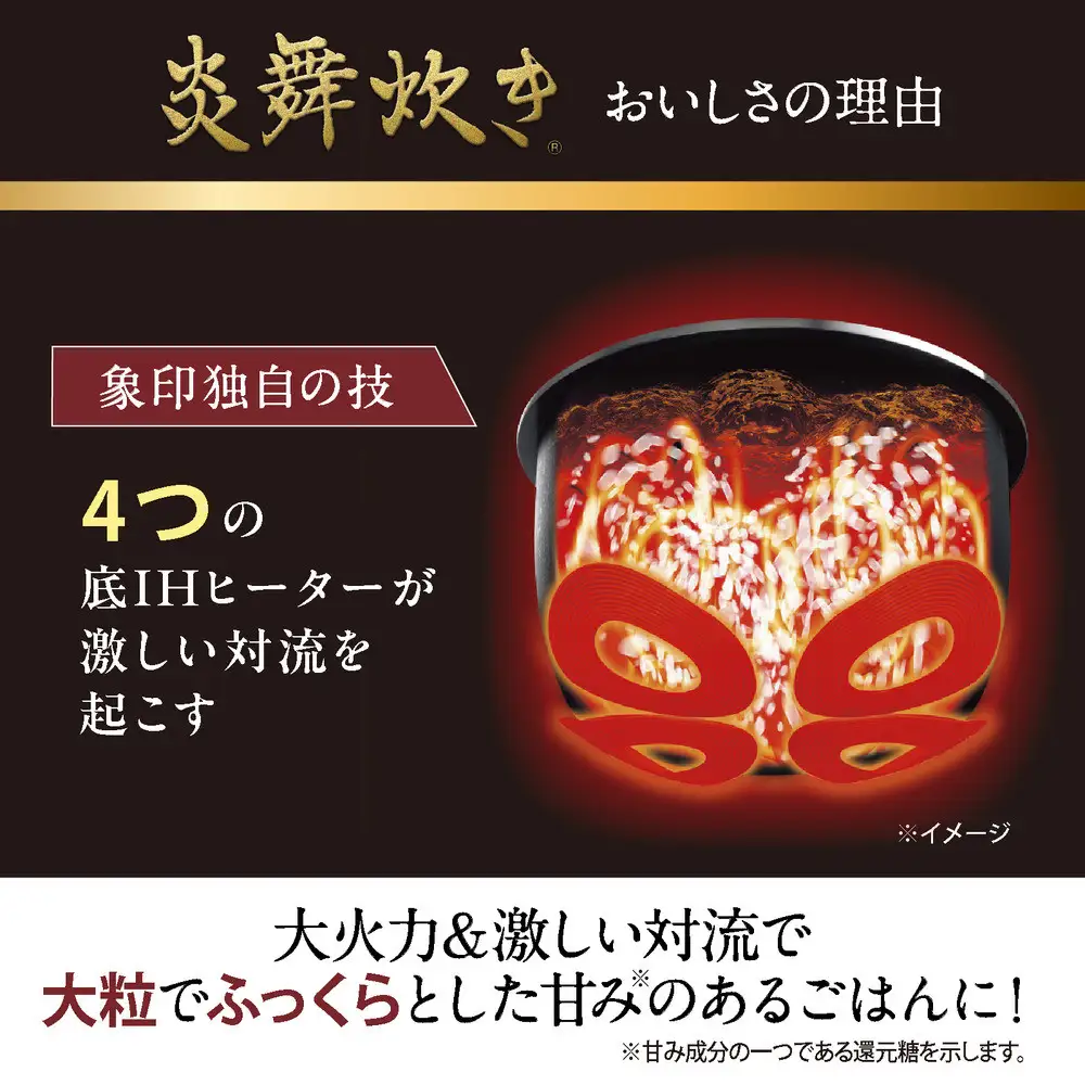 象印 圧力IH炊飯ジャー 1升炊き ( 炊飯器 ) 「 炎舞炊き 」 NWNC18-BA ブラック