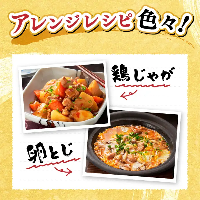 みつせ鶏親子丼セット 1袋2食入り×15袋  鶏肉 おかず セット 惣菜 [FAE122]