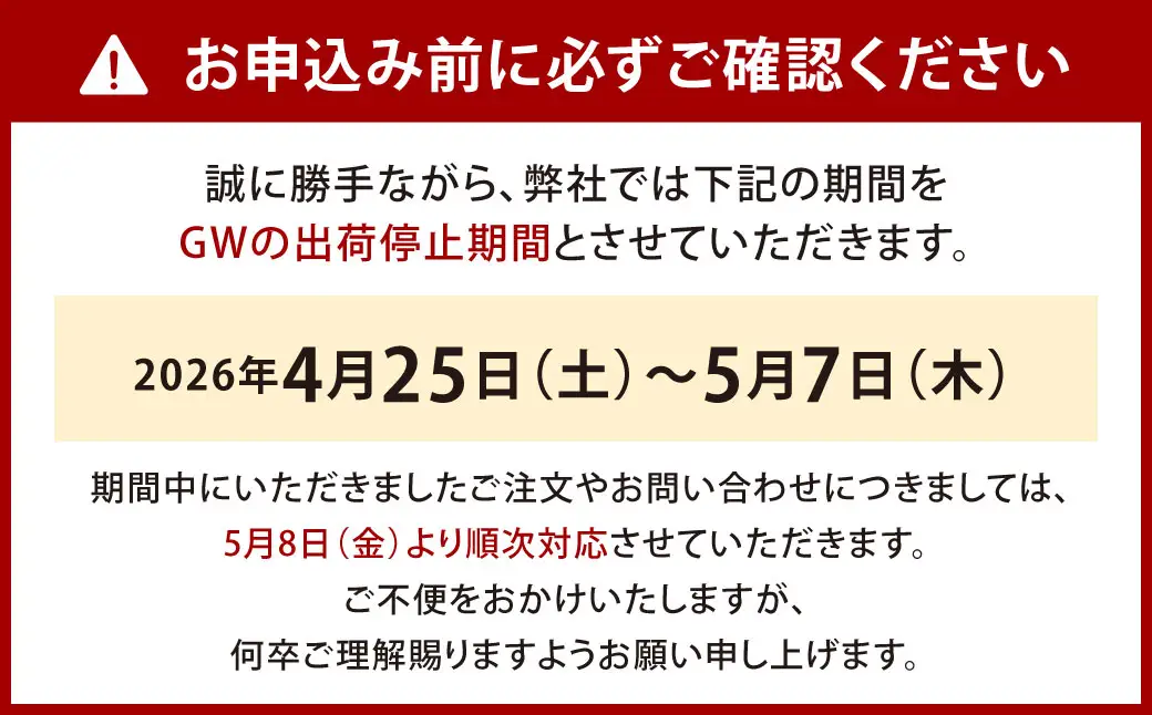 【中国料理 耕治】Aセット（特製生ラーメン2食入×2箱・高級シューマイ12個入）