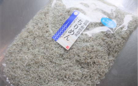 ちりめん 干し エビ セット 450g 乾物 魚介 グルメ じゃこ 海老 