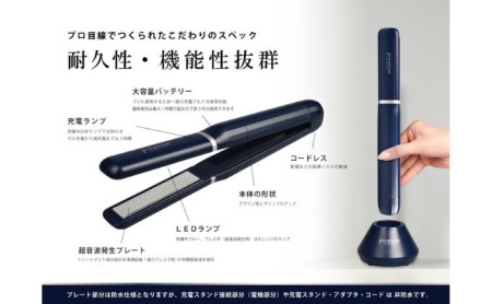 ヘアアイロン 充電式 美容 トリートメント 家電