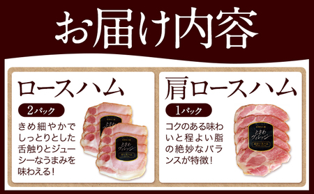 オードブルスペシャルハムセット