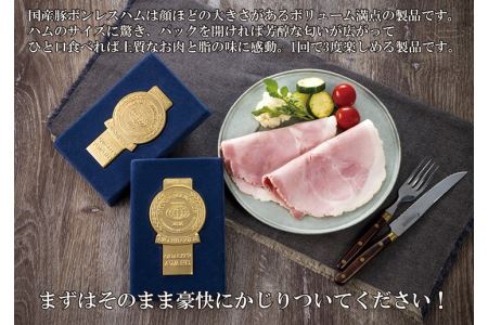 【贈ってうれしい、贈られてうれしい】モンドセレクション最高金賞受賞ハムセット“結”◆  お中元 お歳暮 ギフト 手土産 贈り物 熨斗 個包装 ハム クリスマス リヨナー FAA-149