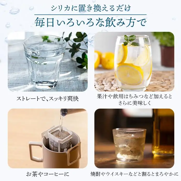 ＜２か月に１度のお届け！全３回 定期便＞天然炭酸水Silica99　500ml×24本