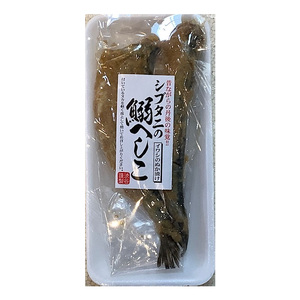 海の京都 天橋立 お土産セット（鯛ちくわ 5本、鰯へしこ1パック）練り物 おつまみ ちくわ 鯛 セット へしこ 鰯 イワシ ご飯のお供 天橋立 お弁当 おかず チャーハン 送料無料  myz02 myz11 myz17