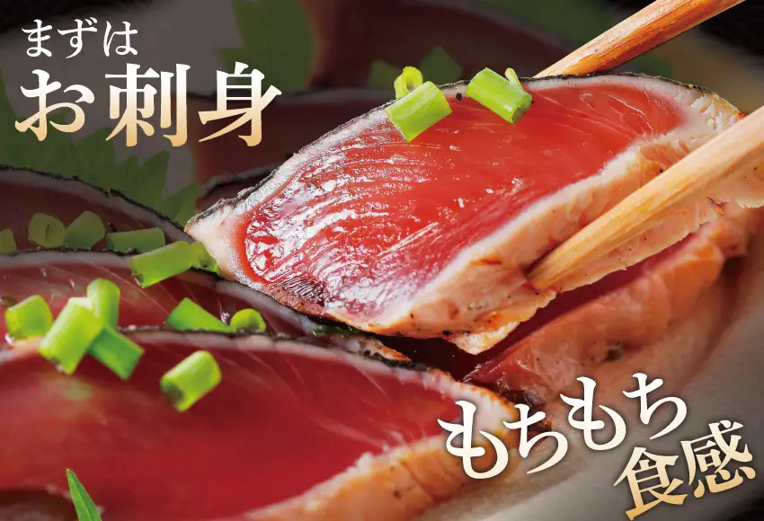 訳あり かつおのたたき 2.4kg  鰹 かつおのたたき