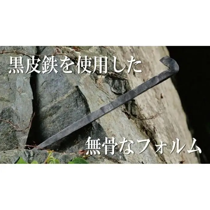 【SkyParade（スカイパレード）】キャンプ用鍛造ペグ「京ペグ」